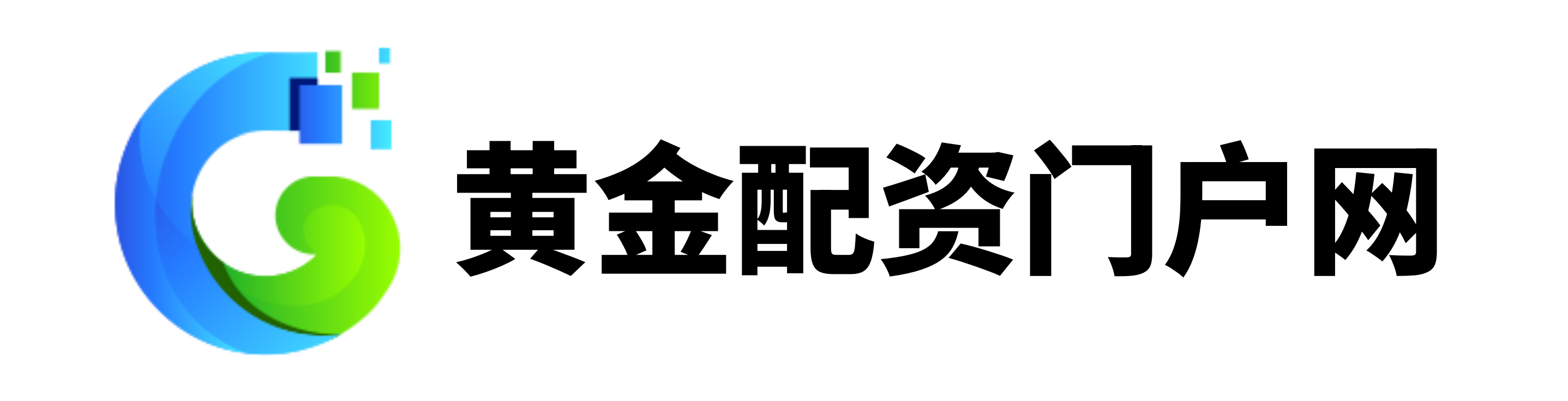 广禾配资